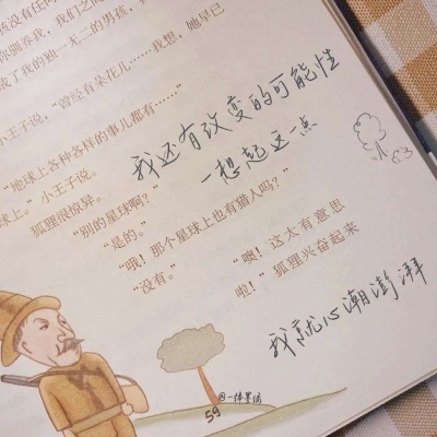 坡头FurryQQ群介绍